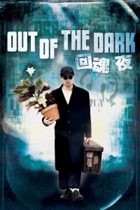 Chuyên Gia Bắt Ma Out of the Dark