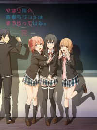 Chuyện tình thanh xuân bi hài của tôi quả nhiên là sai lầm (kết thúc) Yahari Ore no Seishun Love Comedy wa Machigatteiru. 3rd Season My Teen Romantic Comedy SNAFU 3 Oregairu 3 My youth romantic comedy is wrong as I expected 3  Yahari Ore no Seishun Love Comedy wa Machigatteiru. Kan