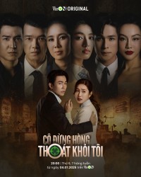 Cô Đừng Hòng Thoát Khỏi Tôi Cô Đừng Hòng Thoát Khỏi Tôi