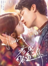 Cô Gái Nhìn Thấy Mùi Hương Flavour It's Yours