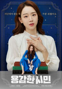 Cô Giáo Em Là Số Một Brave Citizen