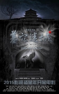 Cổ Mộ Kỳ Bí Tomb Mystery