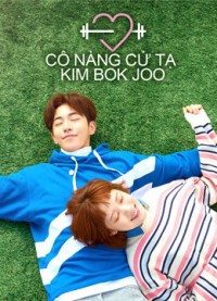 Cô Nàng Cử Tạ Kim Bok Joo Weightlifting Fairy Kim Bok-joo