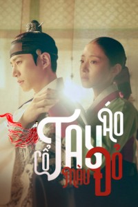 Cổ Tay Áo Màu Đỏ The Red Sleeve