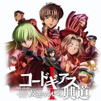 Code Geass: Hangyaku no Lelouch I - Koudou  Con đường thức tỉnh - Bstation Tập 1