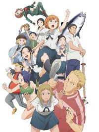 Con đường đến trường của Chio ちおちゃんの通学路