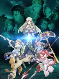 Con trai thứ 8, đừng đùa nữa! 八男って、それはないでしょう！