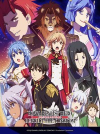 Công Cuộc Tái Thiết Vương Quốc Của Anh Hùng Chủ Nghĩa Hiện Thực Genjitsu Shugi Yuusha no Oukoku Saikenk, How A Realist Hero Rebuilt The Kingdom