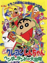 Crayon Shin-chan : Cuộc Phiêu Lưu Tuyệt Vời Ở Henderland Crayon Shin-chan