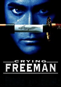 Crying Freeman Crying Freeman