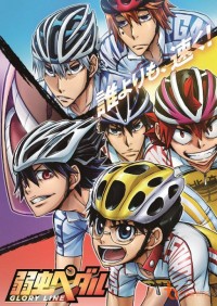 Cua-rơ trung học (Phần 4) Yowamushi Pedal (Season 4)