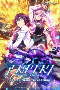 Cuộc chiến Asterisk The Asterisk War