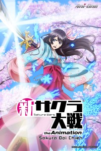 Cuộc chiến Sakura - Loạt phim hoạt hình Sakura Wars the Animation