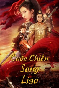 Cuộc Chiến Song Liao My GuiYing Command