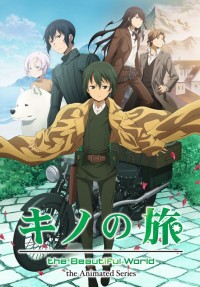 Cuộc Phiêu Lưu Của Kino Kino's Journey: The Beautiful World