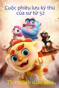 Cuộc Phiêu Lưu Kì Thú Của Sư Tử 52: Thử Thách Năm Mới Lucky Comes With Lions 52