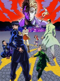 Cuộc phiêu lưu kỳ bí của Jojo: Kim cương bất diệt. JoJo's Bizarre Adventure: Diamond Is Unbreakable