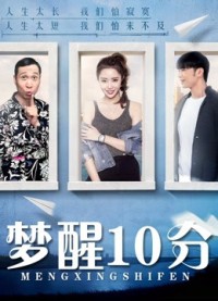 Cuộc sống thức giấc Waking Life