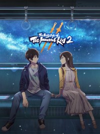 Cuộc Sống Thường Ngày Của Tiên Vương Mùa 2 The Daily Life of the Immortal King S2