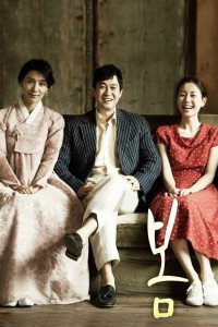 Cuối Xuân Late Spring