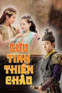 Cửu Tinh Thiên Châu An Oriental Odyssey