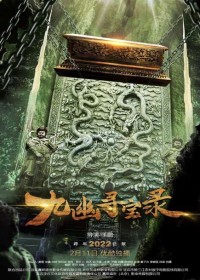Cửu U Tầm Bảo Lục Legend Of Magic Stone