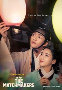 Đại Chiến Mai Mối The Matchmakers