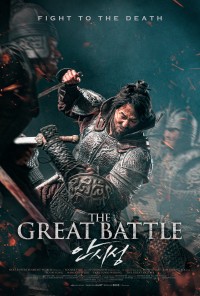 Đại Chiến Thành Ansi The Great Battle