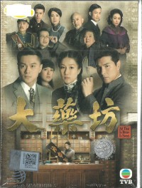 Đại Dược Phường All That Is Bitter Is Sweet