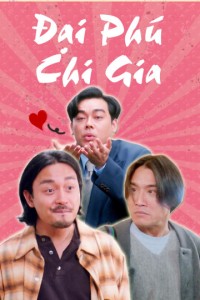 Đại Phú Chi Gia It's a Wonderful Life
