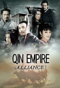 Đại Tần Đế Quốc: Chí thiên hạ Qin Empire: Alliance