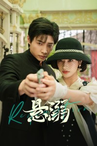 Đắm Chìm Redemption