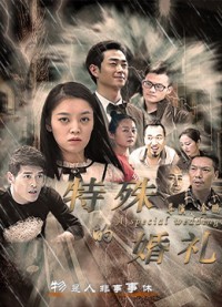 Đám cưới đặc biệt the Special Wedding