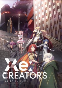 Đấng Tạo Hóa Re:Creators