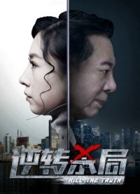 Đảo ngược Reverse