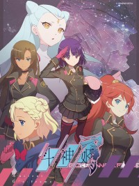 Đấu Thần Cơ Ancient Girl's-Frame