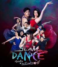 Đấu Trường Ước Mơ Slam Dance