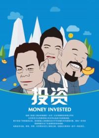 Đầu tư Investment