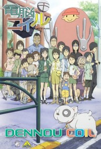 Den-noh Coil: Yuko và các thám tử nhí Den-noh Coil