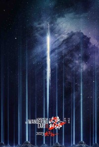 Địa Cầu Lưu Lạc 2 The Wandering Earth II