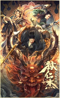 Địch Nhân Kiệt - Đầu Bay La Sát Di Renjie - Flying Head Rakshasa