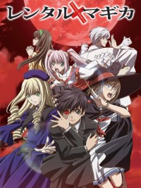 Dịch vụ thuê Pháp sư レンタルマギカ