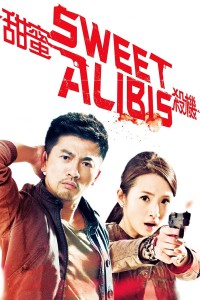 Điềm Mật Sát Khí Sweet Alibis