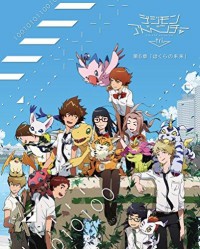 Digimon Adventure Tri. - Chương 6: Tương lai Digimon Adventure tri. 6: Bokura no Mirai Digimon Adventure Tri. - Chapter 6: Future