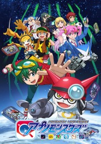 Digimon Universe: Appli Monsters デジモンユニバース アプリモンスターズ