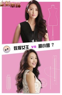 Định Chế Hạnh Phúc Customize Happiness