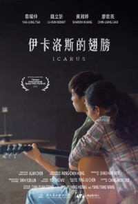 Đôi cánh của Icarus Icarus