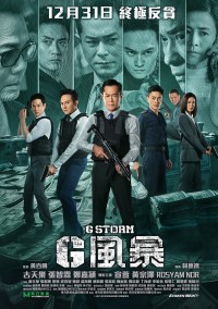 Đội Chống Tham Nhũng 5: Chương Cuối G Storm