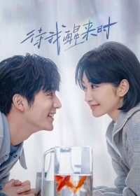 Đợi Khi Tôi Tỉnh Lại Coming to Myself