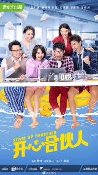 Đối Tác Vui Vẻ Start Up Together
